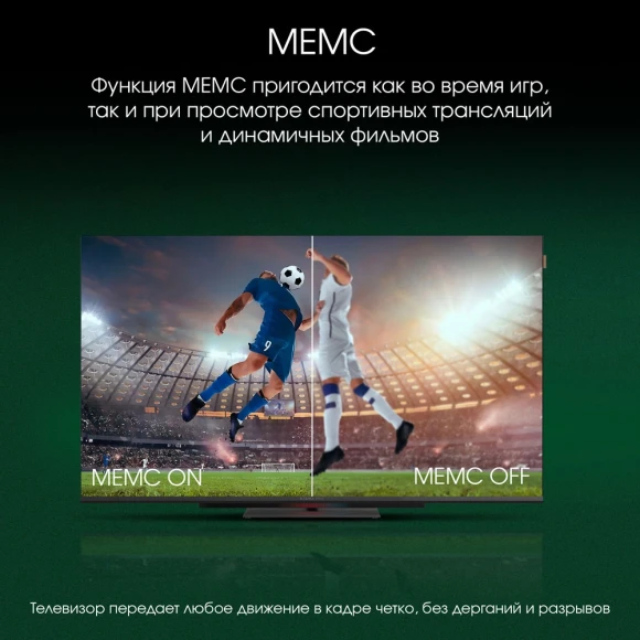 Телевизор LED Digma Pro 55" UHD 55C Google TV Frameless черный/черный 4K Ultra HD 120Hz HSR DVB-T DVB-T2 DVB-C DVB-S DVB-S2 USB WiFi Smart TV Телевизор LED Digma Pro 55" UHD 55C Google TV Frameless черный/черный 4K Ultra HD 120Hz HSR DVB-T DVB-T2 DVB-C DVB-S DVB-S2 USB WiFi Smart TV