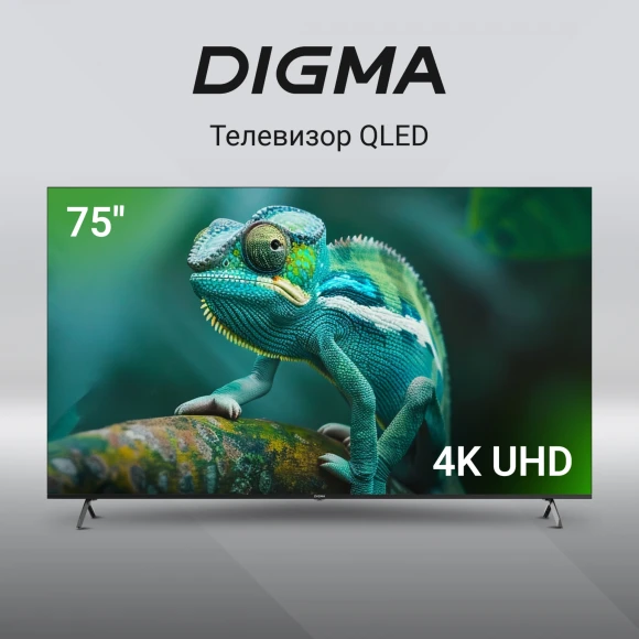Телевизор QLED Digma 75" DM-LED75UQB31 Google TV Frameless Metal черный/черный 4K Ultra HD 60Hz MEMC DVB-T DVB-T2 DVB-C DVB-S DVB-S2 USB WiFi Smart TV Телевизор QLED Digma 75" DM-LED75UQB31 Google TV Frameless Metal черный/черный 4K Ultra HD 60Hz MEMC DVB-T DVB-T2 DVB-C DVB-S DVB-S2 USB WiFi Smart TV