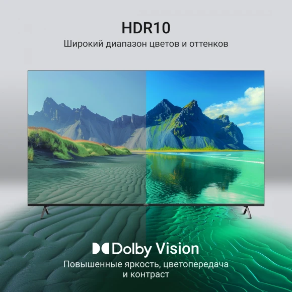 Телевизор QLED Digma 75" DM-LED75UQB31 Google TV Frameless Metal черный/черный 4K Ultra HD 60Hz MEMC DVB-T DVB-T2 DVB-C DVB-S DVB-S2 USB WiFi Smart TV Телевизор QLED Digma 75" DM-LED75UQB31 Google TV Frameless Metal черный/черный 4K Ultra HD 60Hz MEMC DVB-T DVB-T2 DVB-C DVB-S DVB-S2 USB WiFi Smart TV