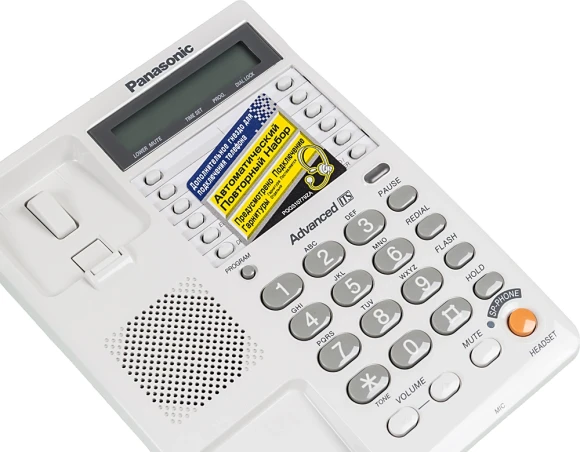 Телефон проводной Panasonic KX-TS2365RUW белый