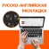 Ноутбук Lenovo ThinkPad E16 G2 Ryzen 7 7735U 32Gb SSD512Gb AMD Radeon 680M 16" IPS WUXGA (1920x1200) без ОС black WiFi BT Cam (21M6S1F000_32G)