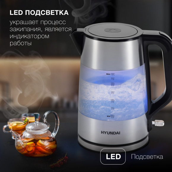 Чайник электрический Hyundai HYK-P4026 1.9л. 2200Вт черный корпус: пластик