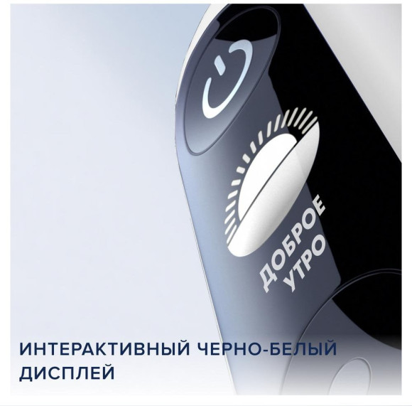 Зубная щетка электрическая Oral-B iO Series 7 Onyx черный Зубная щетка электрическая Oral-B iO Series 7 Onyx черный