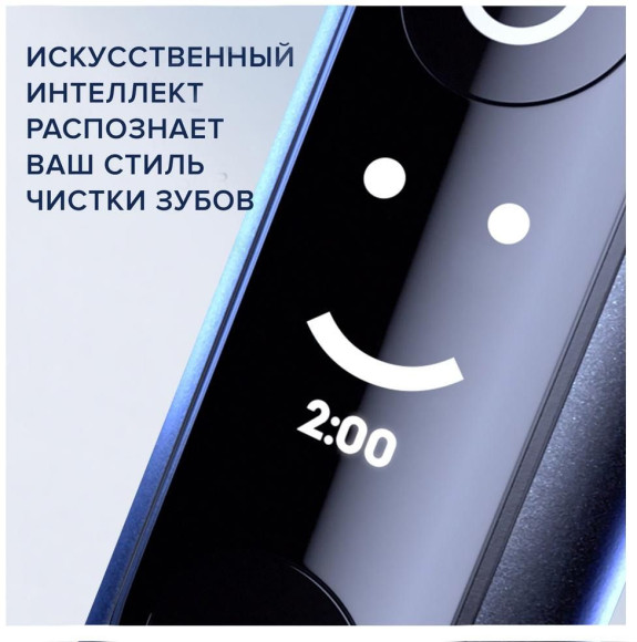 Зубная щетка электрическая Oral-B iO Series 7 Onyx черный Зубная щетка электрическая Oral-B iO Series 7 Onyx черный