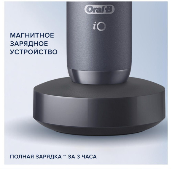 Зубная щетка электрическая Oral-B iO Series 7 Onyx черный Зубная щетка электрическая Oral-B iO Series 7 Onyx черный
