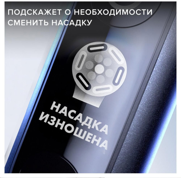 Зубная щетка электрическая Oral-B iO Series 7 Onyx черный Зубная щетка электрическая Oral-B iO Series 7 Onyx черный