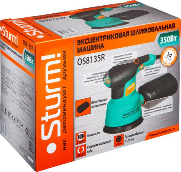 Эксцентриковая шлифмашина Sturm! OS8135R 350Вт D125мм