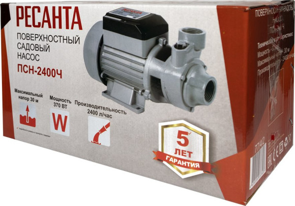 Насос колодезный Elitech НВ 300-10В 300Вт 1080л/час вибрационный (205621)