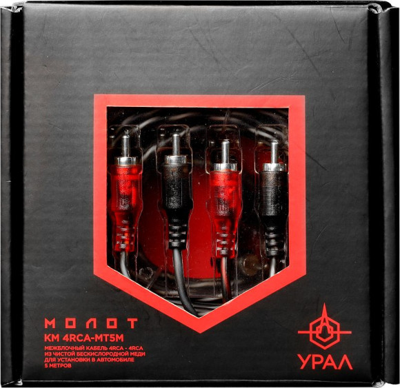 Кабель Ural КМ 4RCA МТ5М 5м (упак.:1шт) Кабель Ural КМ 4RCA МТ5М 5м (упак.:1шт)