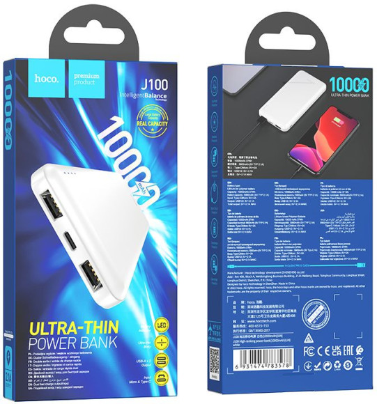 Мобильный аккумулятор Hoco J100 High-ranking 10000mAh 2.1A 2xUSB-A белый (J100 HIGH-RANKING WHITE)