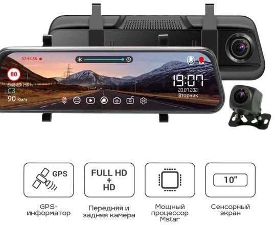 Видеорегистратор TrendVision MR-810 GT черный 2Mpix 1080x1920 1080p 140гр. GPS MSTAR 8336N