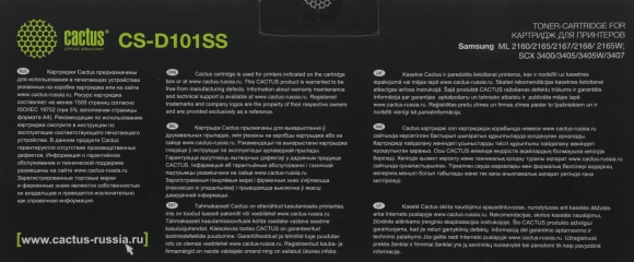 Картридж лазерный Cactus CS-D101SS MLT-D101S черный (1500стр.) для Samsung ML-2160/2165/2167/2168/SCX-3400/3405