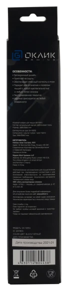 Коврик для мыши Оклик OK-F0351 Средний черный 350x280x3мм Коврик для мыши Оклик OK-F0351 Средний черный 350x280x3мм