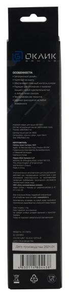 Коврик для мыши Оклик OK-F0351 Средний черный 350x280x3мм Коврик для мыши Оклик OK-F0351 Средний черный 350x280x3мм