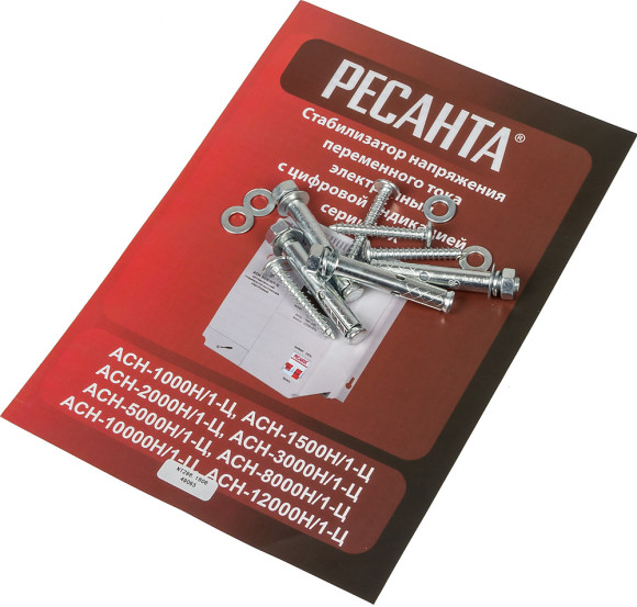 Стабилизатор напряжения Ресанта АСН-12000Н/1-Ц 12кВА однофазный серый (63/6/22) Стабилизатор напряжения Ресанта АСН-12000Н/1-Ц 12кВА однофазный серый (63/6/22)