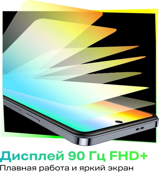 Смартфон Infinix X6528B Hot 40i 256Gb 8Gb золотой моноблок 3G 4G 2Sim 6.56" 720x1612 Android 13 50Mpix 802.11 a/b/g/n/ac NFC GPS GSM900/1800 GSM1900 Protect FM A-GPS microSD max2048Gb Смартфон Infinix X6528B Hot 40i 256Gb 8Gb золотой моноблок 3G 4G 2Sim 6.56" 720x1612 Android 13 50Mpix 802.11 a/b/g/n/ac NFC GPS GSM900/1800 GSM1900 Protect FM A-GPS microSD max2048Gb