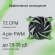 Вентилятор для корпуса Digma DFAN120PWM-2BK 120х120x25 черный 4-pin 37дБ Ret Вентилятор для корпуса Digma DFAN120PWM-2BK 120х120x25 черный 4-pin 37дБ Ret
