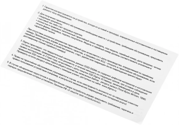 Накопитель SSD Digma SATA-III 2TB DGSR2002TS93T Run S9 2.5"