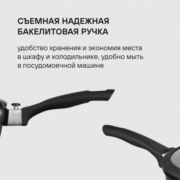 Сотейник Rondell Escurion RDA-871 4.0л. d=28см (с крышкой) черный