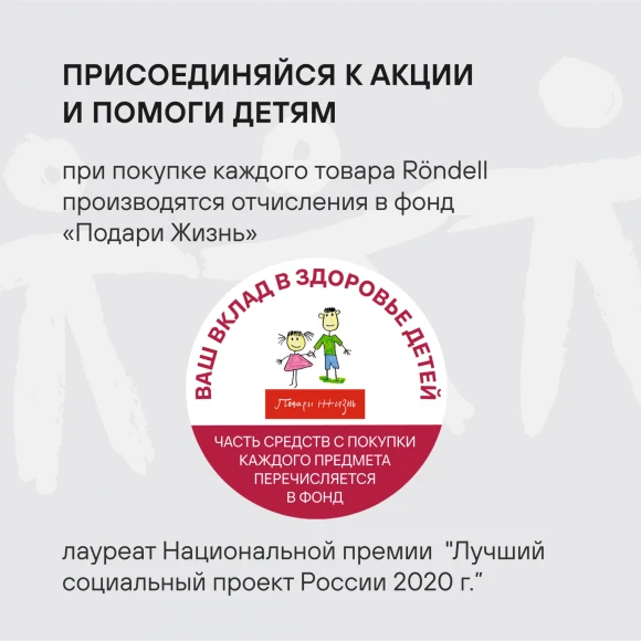 Сотейник Rondell Escurion RDA-871 4.0л. d=28см (с крышкой) черный