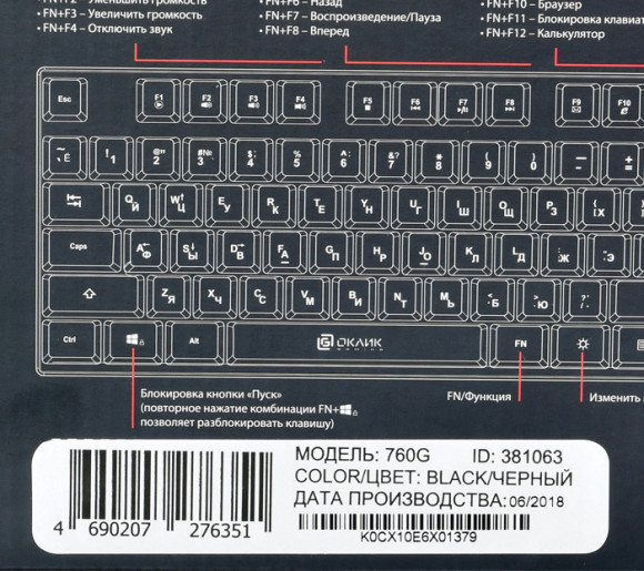 Светильник Gauss TR010 белый