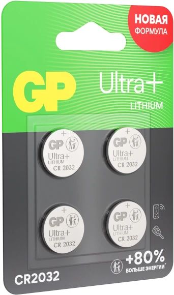 Батарея GP Lithium CR2032UP CR2032 280mAh (4шт) блистер