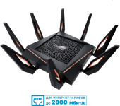 Роутер беспроводной Asus GT-AX11000 AX11000 10/100/1000BASE-TX/4G ready черный Роутер беспроводной Asus GT-AX11000 AX11000 10/100/1000BASE-TX/4G ready черный