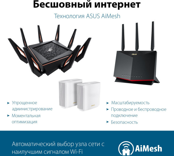 Роутер беспроводной Asus GT-AX11000 AX11000 10/100/1000BASE-TX/4G ready черный Роутер беспроводной Asus GT-AX11000 AX11000 10/100/1000BASE-TX/4G ready черный