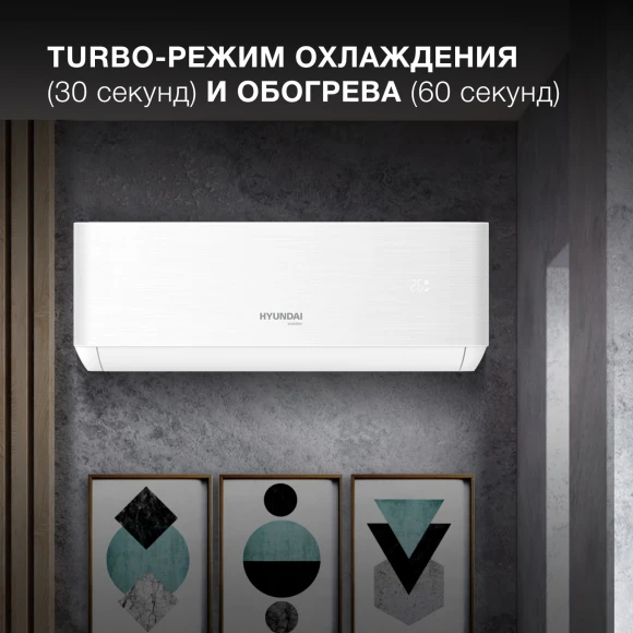 Сплит-система Hyundai HAC-09i/T-PRO белый Сплит-система Hyundai HAC-09i/T-PRO белый