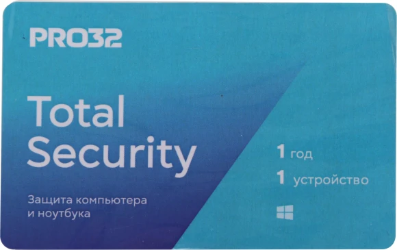 Программное Обеспечение PRO32 Ultimate Security на 1г на 3 устройства (PRO32-PUS-NS(3CARD)-1-3)