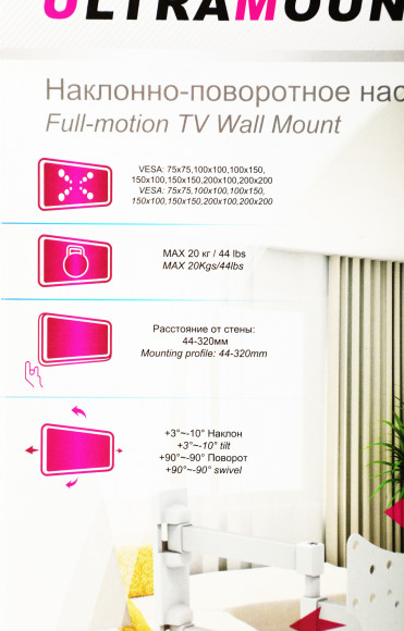 Кронштейн для телевизора Ultramounts UM867W белый 23"-42" макс.20кг настенный поворот и наклон