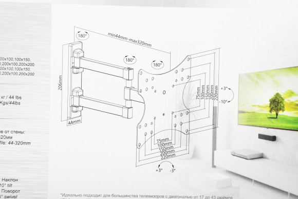 Кронштейн для телевизора Ultramounts UM867W белый 23"-42" макс.20кг настенный поворот и наклон