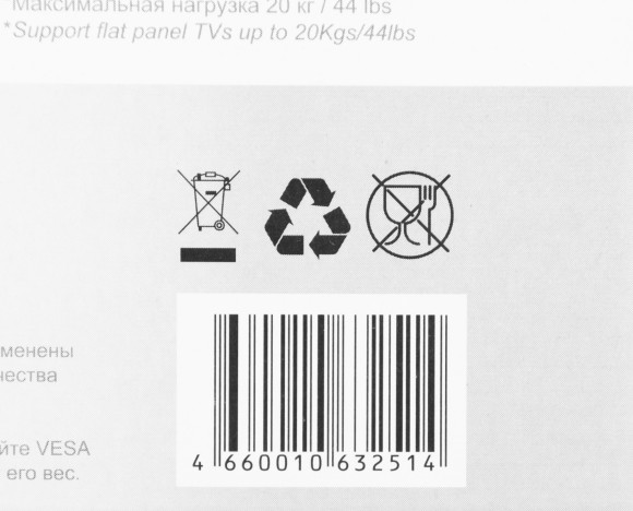 Кронштейн для телевизора Ultramounts UM867W белый 23"-42" макс.20кг настенный поворот и наклон