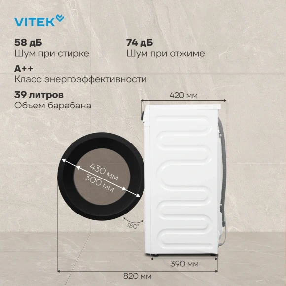 Стиральная машина Vitek VT-WSE6001 класс: A+++ загр.фронтальная макс.:6кг белый инвертор