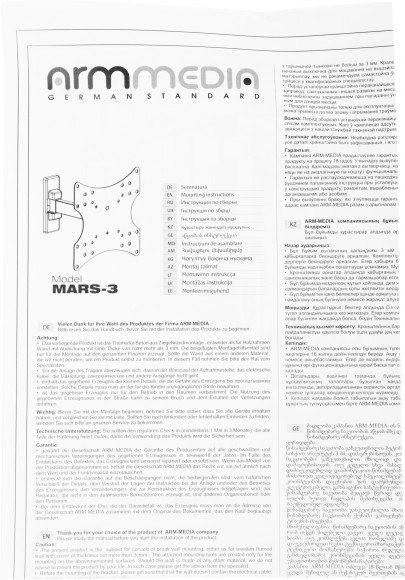 Кронштейн для телевизора Arm Media MARS-3 черный 20"-43" макс.20кг настенный поворот и наклон Кронштейн для телевизора Arm Media MARS-3 черный 20"-43" макс.20кг настенный поворот и наклон