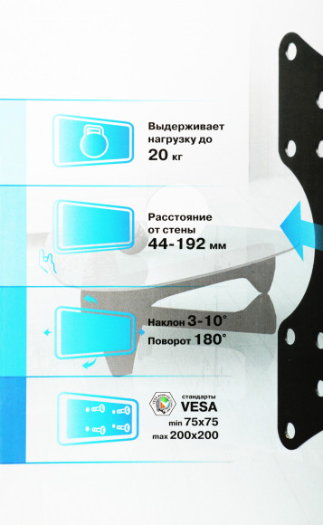 Кронштейн для телевизора Arm Media MARS-3 черный 20"-43" макс.20кг настенный поворот и наклон Кронштейн для телевизора Arm Media MARS-3 черный 20"-43" макс.20кг настенный поворот и наклон