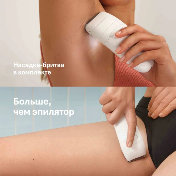 Эпилятор Braun SE5-050 скор.:2 насад.:4 от электр.сети от аккум. белый/розовый