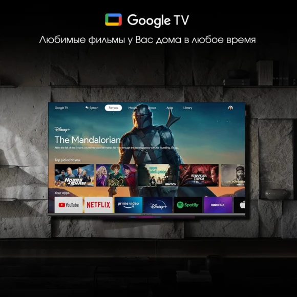 Телевизор QLED Digma Pro 43" QLED 43L Google TV Frameless черный/серебристый 4K Ultra HD 120Hz HSR DVB-T DVB-T2 DVB-C DVB-S DVB-S2 USB WiFi Smart TV