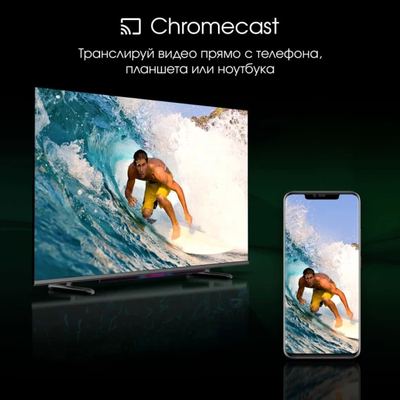 Телевизор QLED Digma Pro 43" QLED 43L Google TV Frameless черный/серебристый 4K Ultra HD 120Hz HSR DVB-T DVB-T2 DVB-C DVB-S DVB-S2 USB WiFi Smart TV