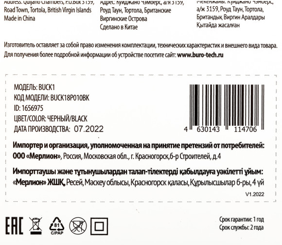 Автомобильное зар./устр. Buro BUCK1 18W 3A (PD) USB-C универсальное черный (BUCK18P010BK) Автомобильное зар./устр. Buro BUCK1 18W 3A (PD) USB-C универсальное черный (BUCK18P010BK)