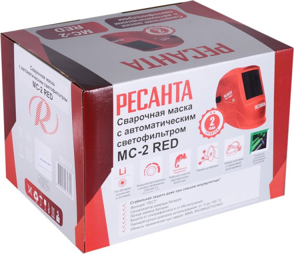 Маска сварщика Ресанта МС-2 RED (65/117)