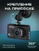 Видеорегистратор Artway AutoCam AV-394 черный 2Mpix 1080x1920 1080i 120гр. Ambarella Видеорегистратор Artway AutoCam AV-394 черный 2Mpix 1080x1920 1080i 120гр. Ambarella