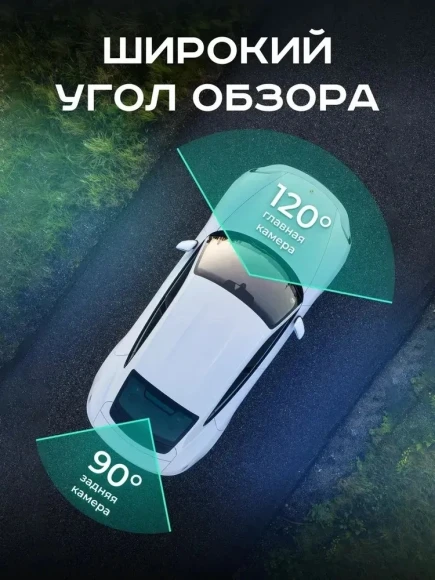 Видеорегистратор Artway AutoCam AV-394 черный 2Mpix 1080x1920 1080i 120гр. Ambarella Видеорегистратор Artway AutoCam AV-394 черный 2Mpix 1080x1920 1080i 120гр. Ambarella