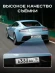 Видеорегистратор Artway AutoCam AV-394 черный 2Mpix 1080x1920 1080i 120гр. Ambarella Видеорегистратор Artway AutoCam AV-394 черный 2Mpix 1080x1920 1080i 120гр. Ambarella