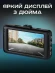 Видеорегистратор Artway AutoCam AV-394 черный 2Mpix 1080x1920 1080i 120гр. Ambarella Видеорегистратор Artway AutoCam AV-394 черный 2Mpix 1080x1920 1080i 120гр. Ambarella