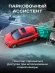 Видеорегистратор Artway AutoCam AV-394 черный 2Mpix 1080x1920 1080i 120гр. Ambarella Видеорегистратор Artway AutoCam AV-394 черный 2Mpix 1080x1920 1080i 120гр. Ambarella