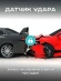 Видеорегистратор Artway AutoCam AV-394 черный 2Mpix 1080x1920 1080i 120гр. Ambarella Видеорегистратор Artway AutoCam AV-394 черный 2Mpix 1080x1920 1080i 120гр. Ambarella