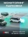 Видеорегистратор Artway AutoCam AV-394 черный 2Mpix 1080x1920 1080i 120гр. Ambarella Видеорегистратор Artway AutoCam AV-394 черный 2Mpix 1080x1920 1080i 120гр. Ambarella