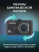 Видеорегистратор Artway AutoCam AV-394 черный 2Mpix 1080x1920 1080i 120гр. Ambarella Видеорегистратор Artway AutoCam AV-394 черный 2Mpix 1080x1920 1080i 120гр. Ambarella