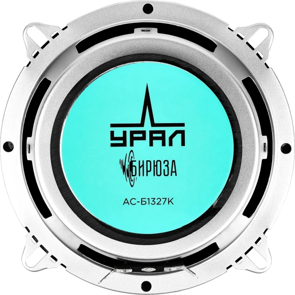 Колонки автомобильные Ural Бирюза АС-Б1327К 120Вт 91дБ 4Ом 13см (5дюйм) (ком.:4кол.) компонентные двухполосные
